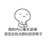 蚁