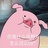 霹雳辣辣