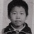 Eric