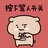 🐰🐰星球杯