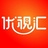 优视汇