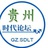 贵州时代论坛