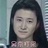 登堂入室