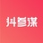 抖参谋