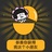 一人深巷