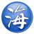 云游四海