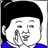 斗友