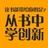 小婵老师