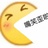 qq爱