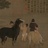 岁月长，衣衫薄