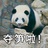 小可爱