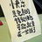 沸劳瑟狒