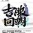 ICY设计师平台