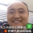骨灰扬诺夫