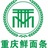 重庆鲜面条