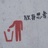 、W