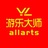 游乐大师
