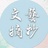 好句摘抄汇