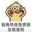 柚子Chloe