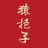 让生活更美好