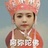 Yu酱