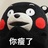 湖光秋月