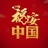 冷心