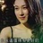 小泥丸儿