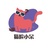 猫脸小呆