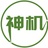 神机妹妹在读书