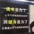 人间四月天