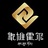 象雄霍尔