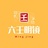 大六壬明镜