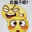 廊坊v姐爱坐台