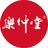 乐仲堂
