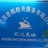 船员海员招聘
