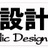 北欧设计商店