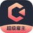 超级雇主