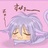 猫眼3妹妹