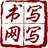 俦明