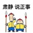 我有所爱隔山海