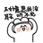 多云转晴
