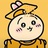 沃伯言