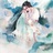 不见子都
