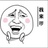 人称发老师