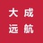 大成远航