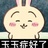 逃票的猫