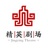 精英剧场