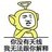 蜜汁鱿鱼的须