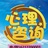 南阳婚姻辅导